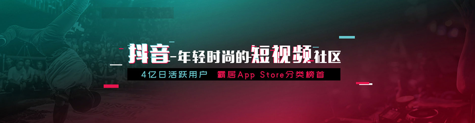 宿迁sem主管