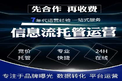竞价广告案例分析：行业竞争激烈下的突围之路