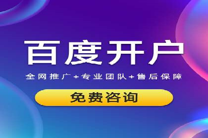 百度推广运营的秘密：如何转化潜在客户